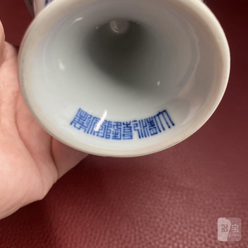 清乾隆 青花缠枝莲托梵文高足杯 - 图15